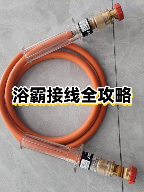 浴霸保险丝安装指南游戏截图