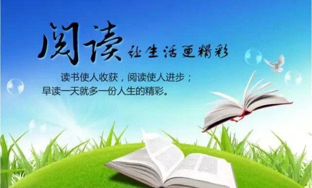 快点阅读的广告