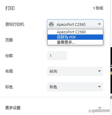 截图转PDF助手游戏截图