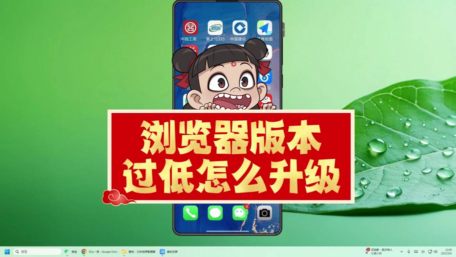 webview组件怎么升级
