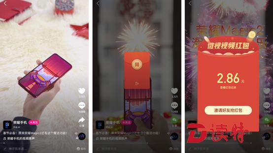 微视红包再现游戏截图