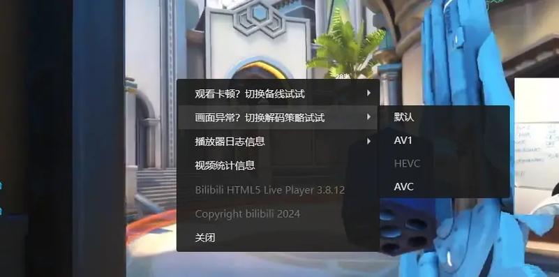直播画面掉帧游戏截图
