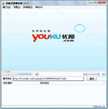 优酷会员怎么多个手机登录游戏截图