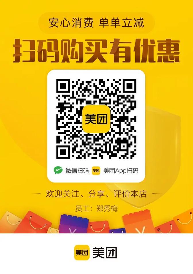 通过别人的淘口令下单游戏截图