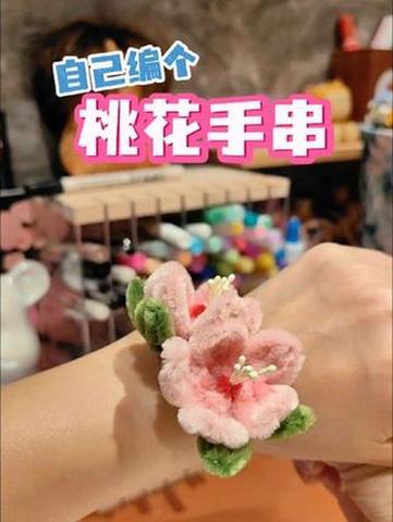 桃花可以做什么