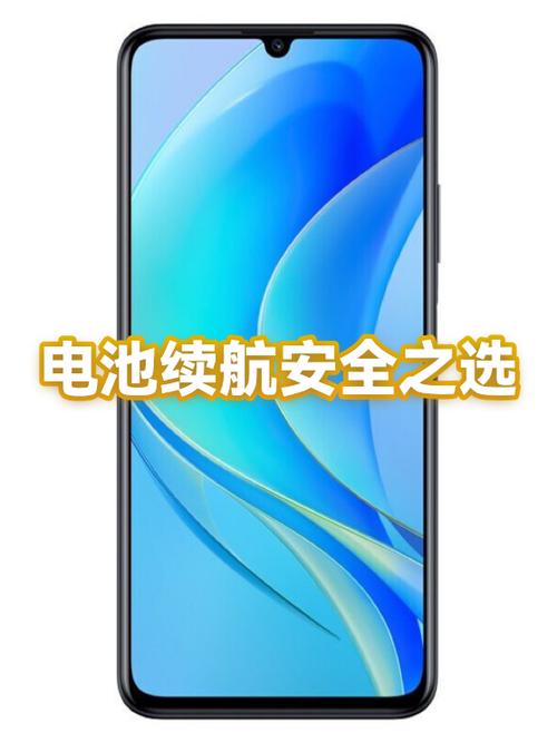 续航之选游戏截图