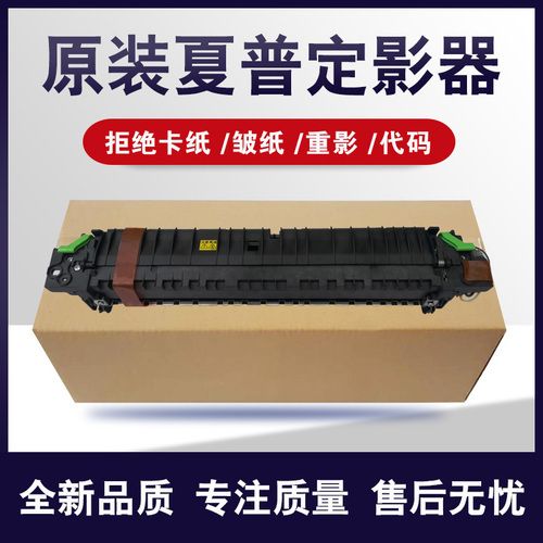 夏普ar2048s怎么连接电脑