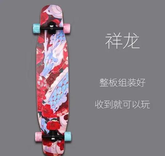 梦幻滑板要多少积分
