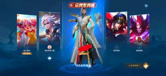 王者怎么改成离线状态