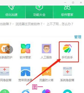 短信原文显示助手游戏截图