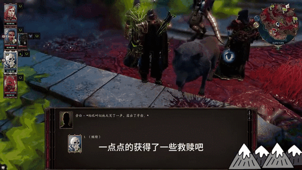 神界原罪2血月岛的传送门在哪