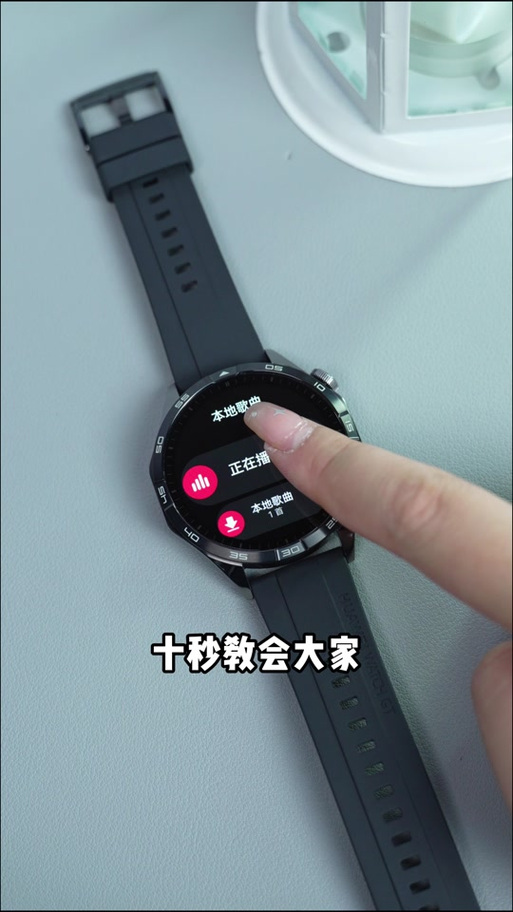 华为手表怎么下载音乐酷狗图标