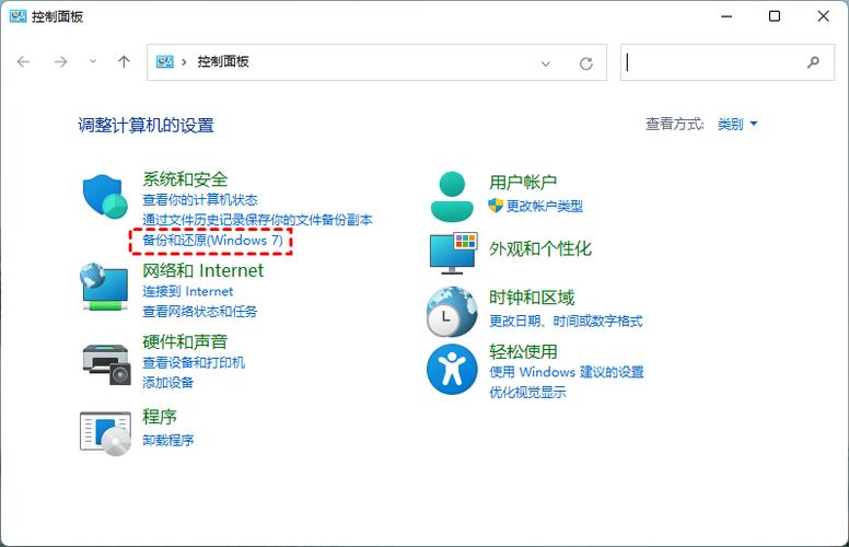 电脑怎么备份图标