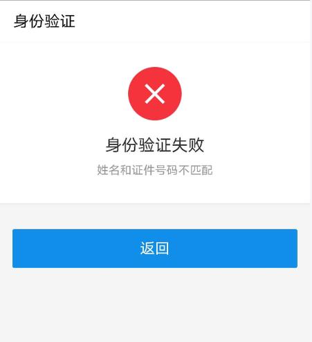 持卡人认证失败诊断包游戏截图