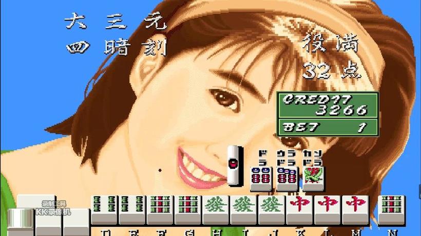 街机麻将合集2(免费)