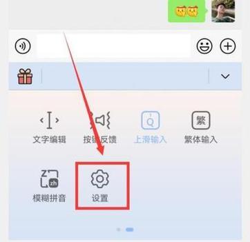 华为手机如何添加手写输入法
