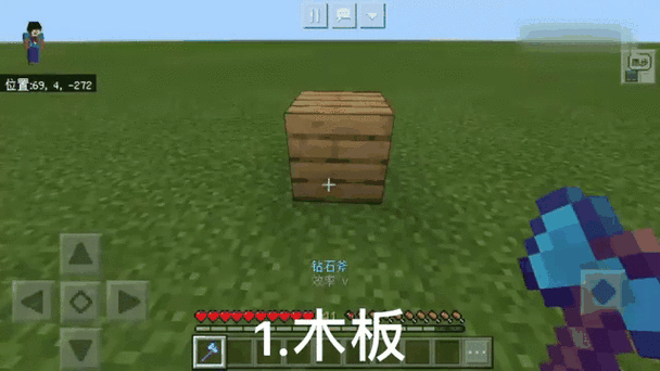 MC Tick换算器游戏截图