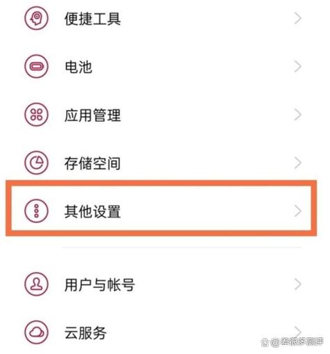 一加4G设置助手游戏截图