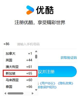 优酷会员换绑恢复工具游戏截图