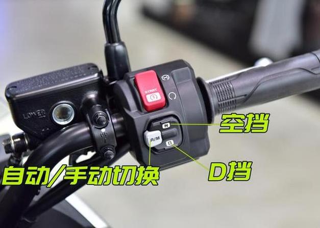 越野摩托车档位介绍缩略图