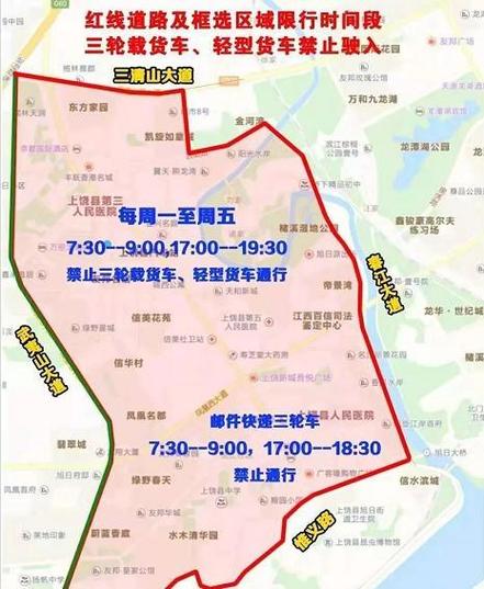 深圳限行通游戏截图