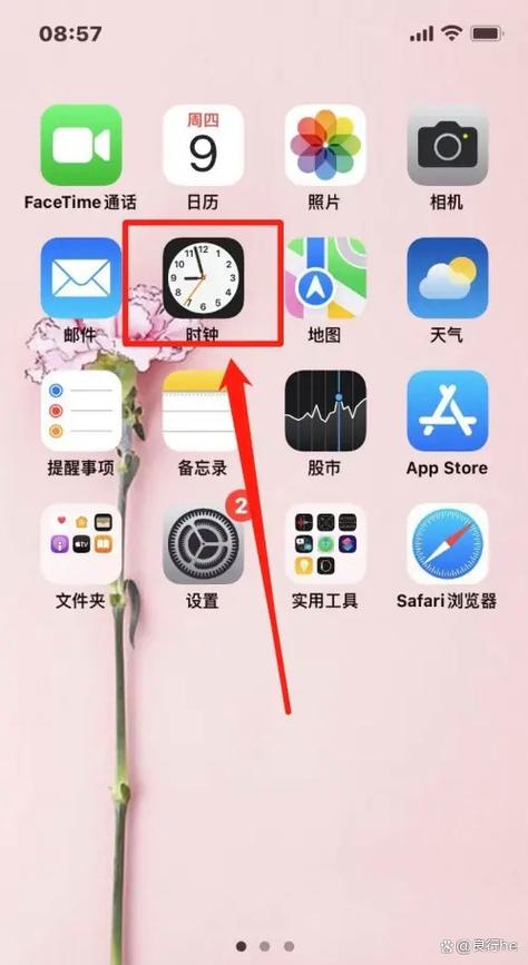 XR闹钟音量设置助手游戏截图