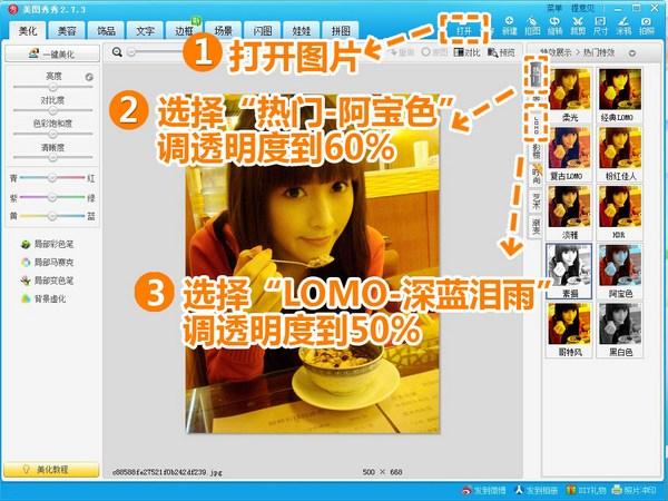 照片偏色严重怎么调整图标