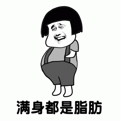 翻唱凉凉的胖子叫什么名字游戏截图