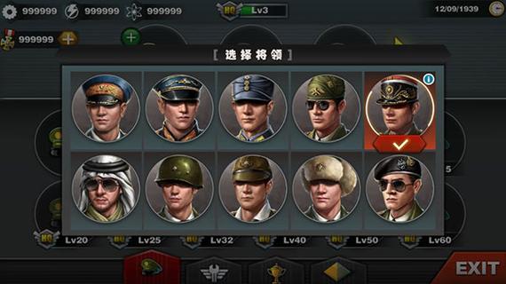 世界征服者3中文版下载图标