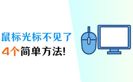 光标无反应游戏截图