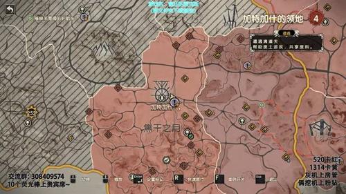 疯狂的麦克斯怎么打开地图图标