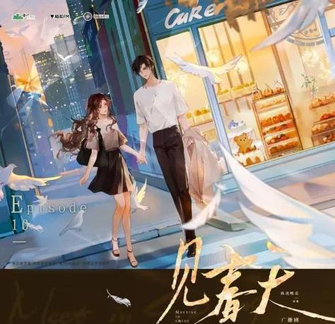 广播剧去哪听免费