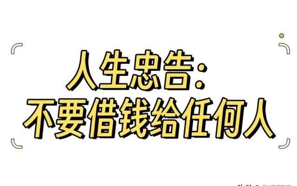 美团借钱申请不成功图标