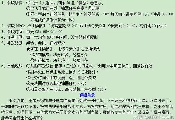 清泽谱之惠游戏截图