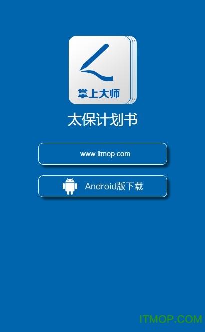 掌上大师app靠谱吗图标