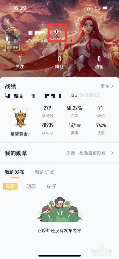 为什么王者营地发信息是感叹号