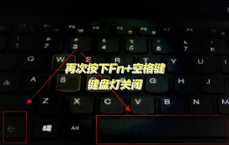 笔记本关机后键盘灯还亮怎么回事缩略图