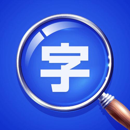 电脑文件字体怎么放大图标