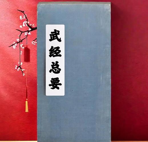 什么胜什么武