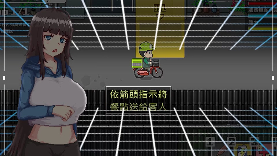 外送热游戏全版游戏截图