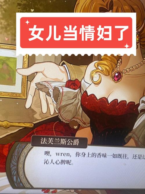 小樱桃兰斯公爵图标