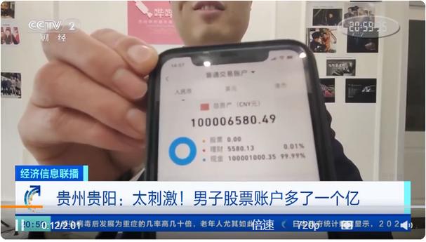 天降横财安装包游戏截图