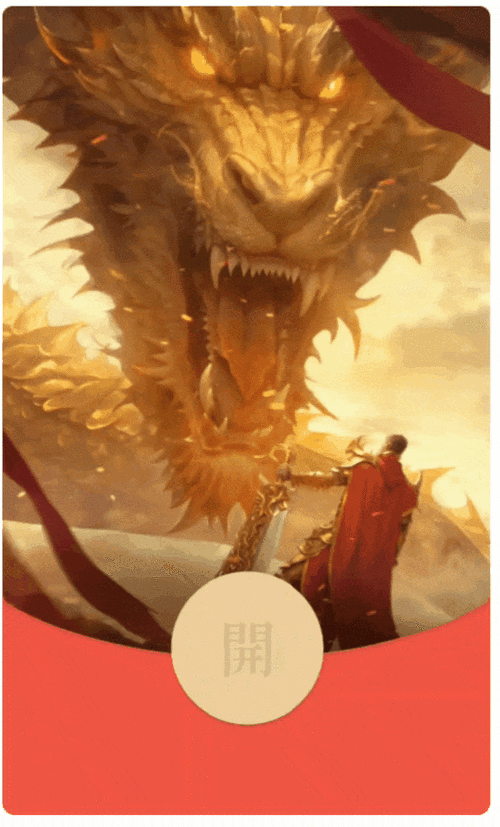 微信红包可以包500的吗图标