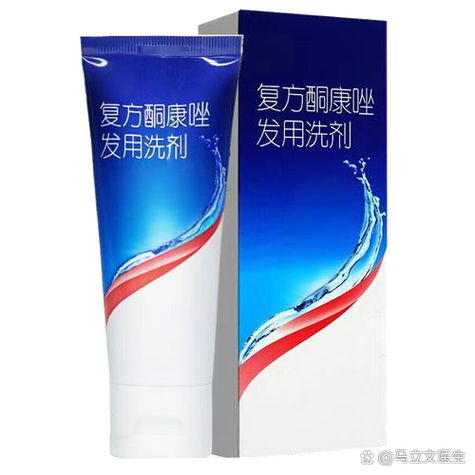 复方酮康唑发用洗剂价格图标