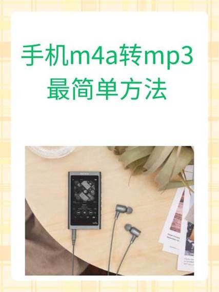 怎样用手机内存卡向mp3传歌