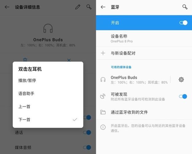 苹果关闭耳机线控
