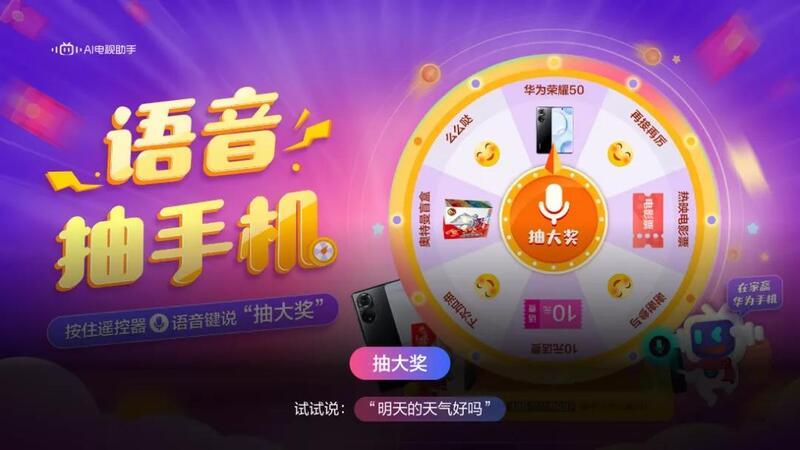 移动电视edvd咋放电视图标