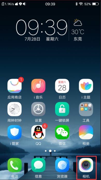 vivo虚化背景怎么调缩略图