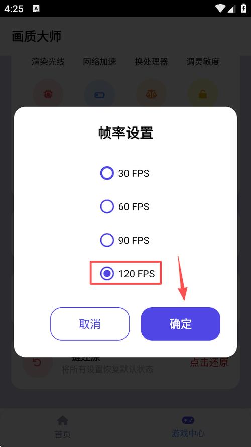 小马模拟器画质调节大师游戏截图