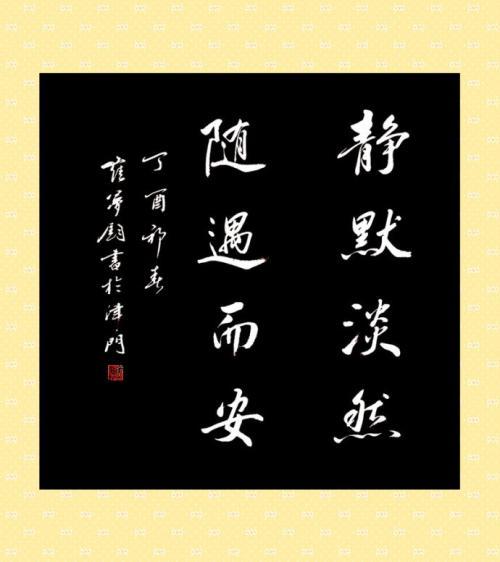 静默输入游戏截图